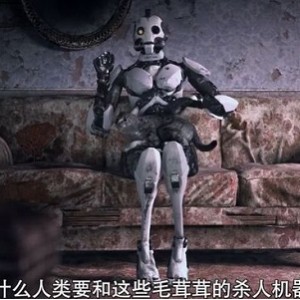 爱死亡机器人:我是机器人,但我不是机器人