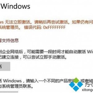 数字激活【Windows10+Windows11+office】永久激活！
