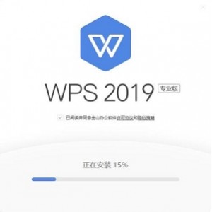 WPS安卓+电脑+序列号