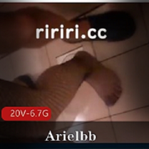 Arielbb网红视频合集：浮力姬的尺度，身材代表，20V9.7G活泼可爱