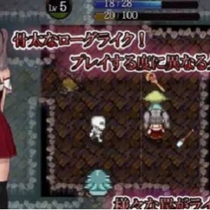 新游戏《莱拉的债台高筑》：RPG日文游戏，10月4日上架！网上出售，技能、诱敌之术、素材收集、迷宫攻略、任务要素等等，帮助你赚取钱物！