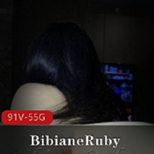 BibianeRuby尤物网红身材小狗91V/55G